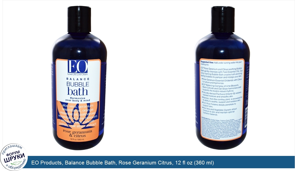 EO_Products__Balance_Bubble_Bath__Rose_Geranium_Citrus__12_fl_oz__360_ml_.jpg