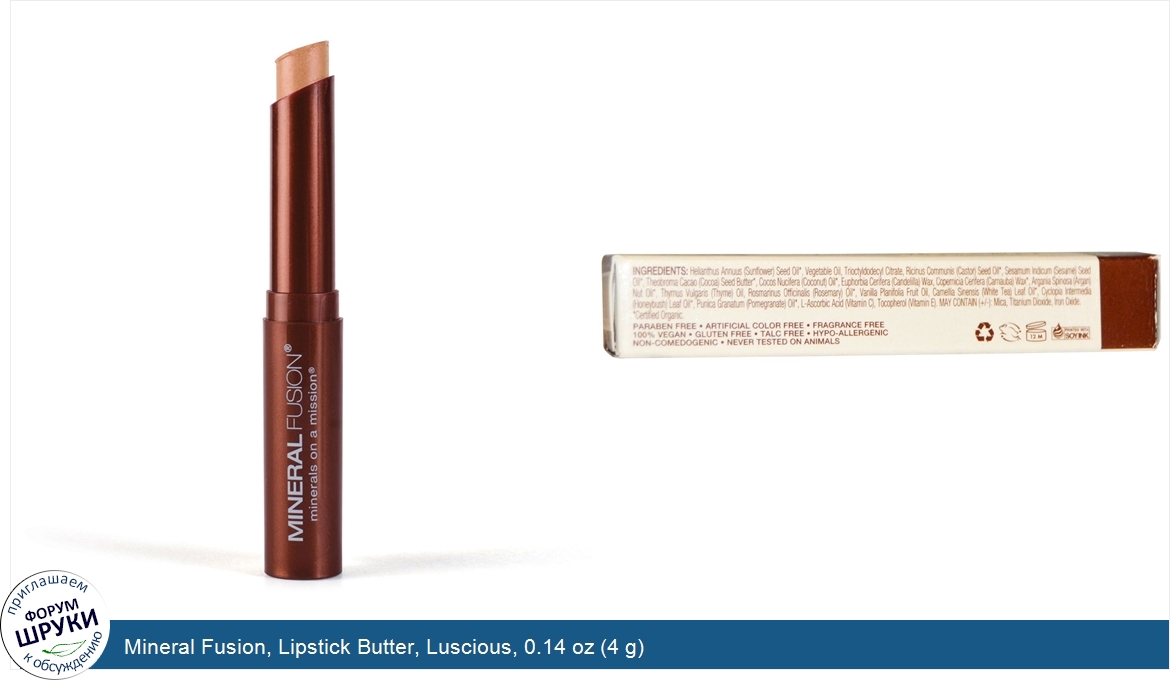 Mineral_Fusion__Lipstick_Butter__Luscious__0.14_oz__4_g_.jpg