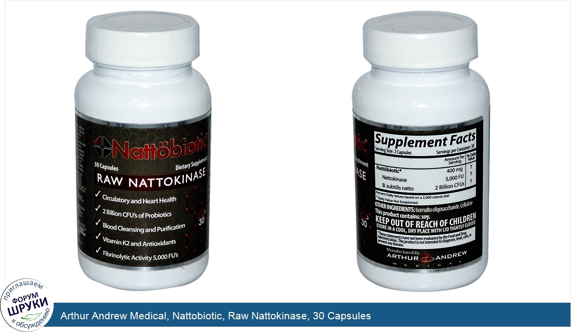 Arthur_Andrew_Medical__Nattobiotic__Raw_Nattokinase__30_Capsules.jpg