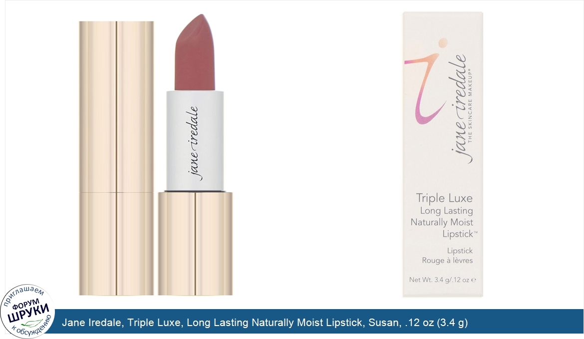 Jane_Iredale__Triple_Luxe__Long_Lasting_Naturally_Moist_Lipstick__Susan__.12_oz__3.4_g_.jpg