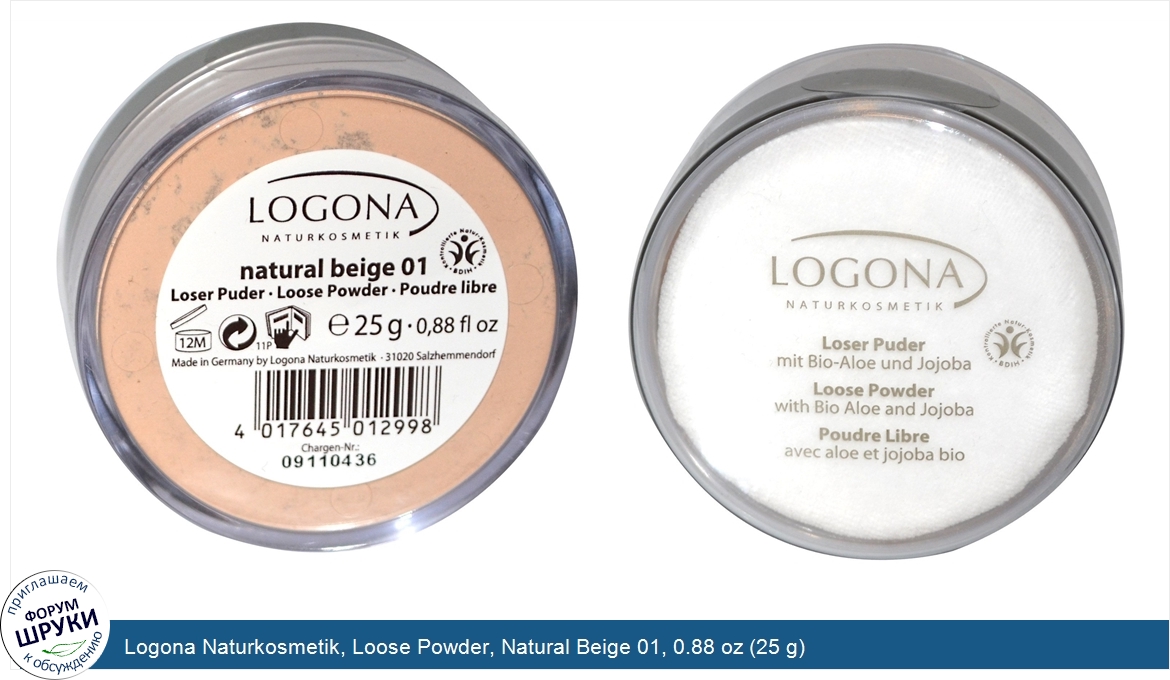 Logona_Naturkosmetik__Loose_Powder__Natural_Beige_01__0.88_oz__25_g_.jpg