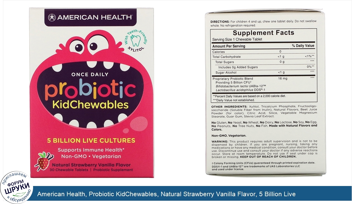 American_Health__Probiotic_KidChewables__Natural_Strawberry_Vanilla_Flavor__5_Billion_Live_Cul...jpg