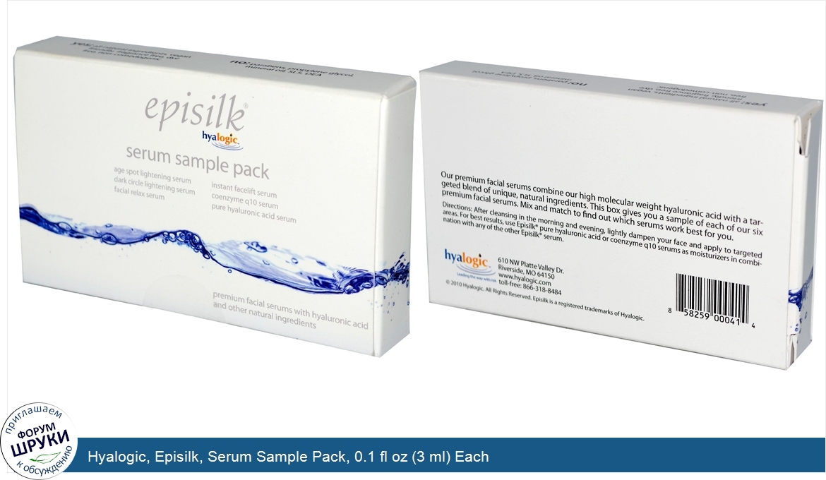 Hyalogic__Episilk__Serum_Sample_Pack__0.1_fl_oz__3_ml__Each.jpg