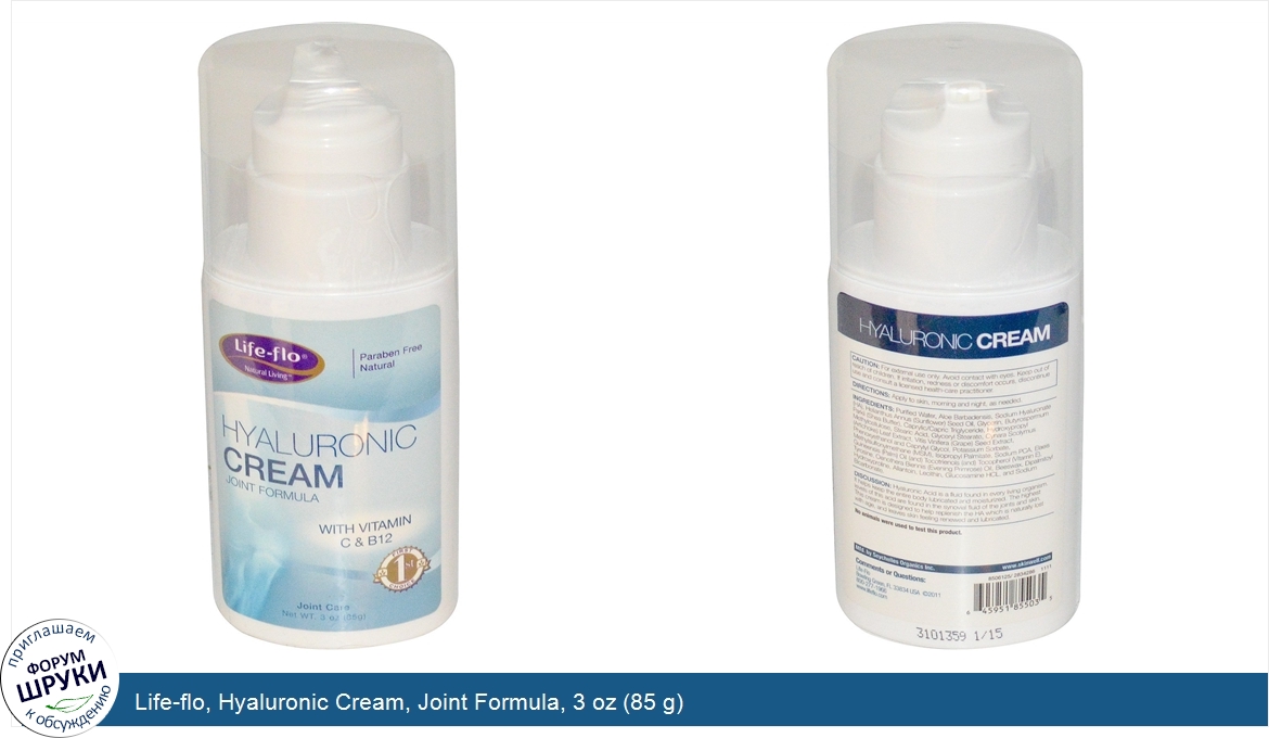 Life_flo__Hyaluronic_Cream__Joint_Formula__3_oz__85_g_.jpg