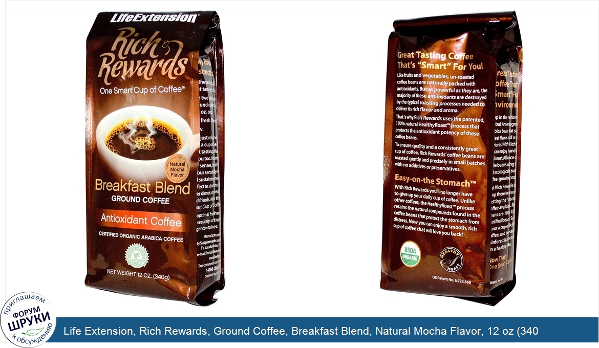 Life_Extension__Rich_Rewards__Ground_Coffee__Breakfast_Blend__Natural_Mocha_Flavor__12_oz__340...jpg