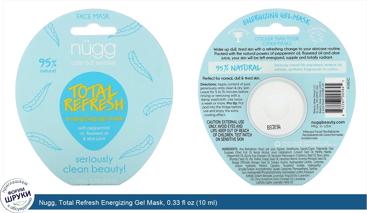 Nugg__Total_Refresh_Energizing_Gel_Mask__0.33_fl_oz__10_ml_.jpg