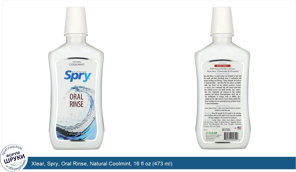 Xlear__Spry__Oral_Rinse__Natural_Coolmint__16_fl_oz__473_ml_.jpg