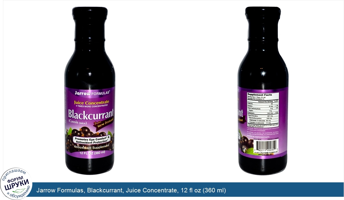 Jarrow_Formulas__Blackcurrant__Juice_Concentrate__12_fl_oz__360_ml_.jpg