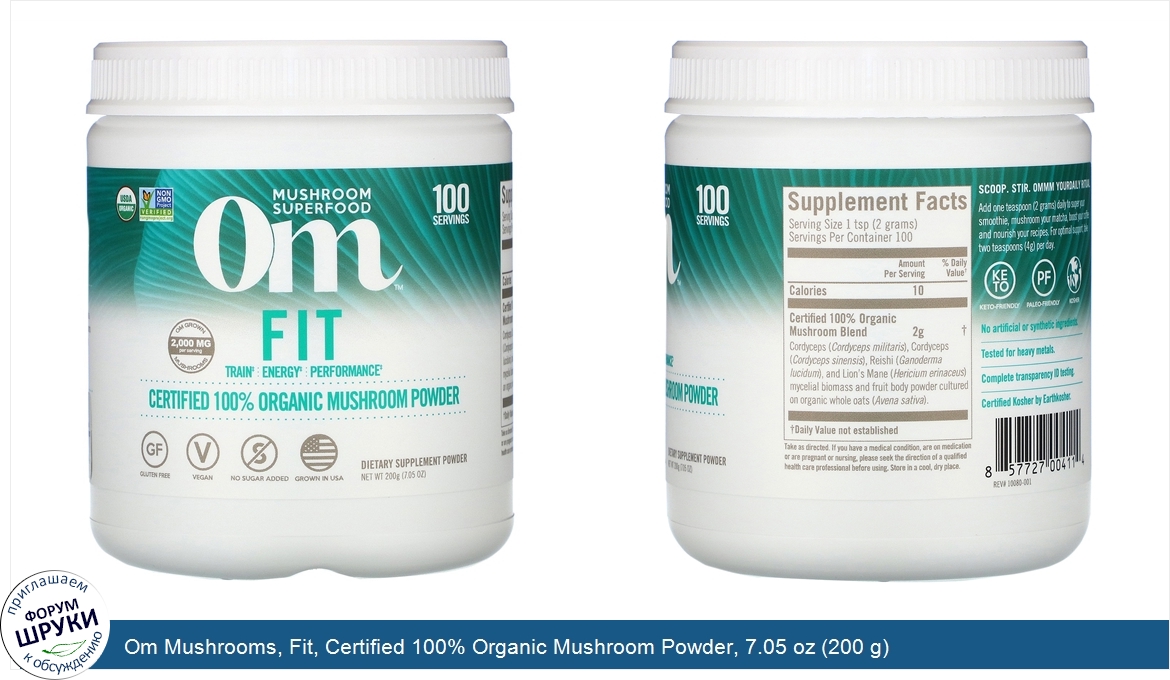 Om_Mushrooms__Fit__Certified_100__Organic_Mushroom_Powder__7.05_oz__200_g_.jpg