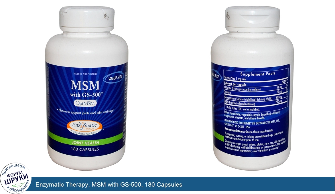 Enzymatic_Therapy__MSM_with_GS_500__180_Capsules.jpg