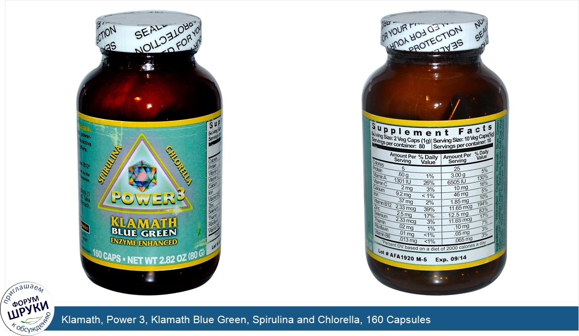 Klamath__Power_3__Klamath_Blue_Green__Spirulina_and_Chlorella__160_Capsules.jpg