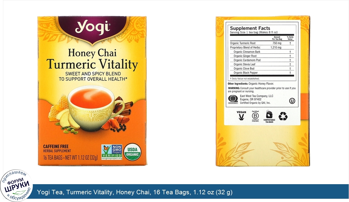 Yogi_Tea__Turmeric_Vitality__Honey_Chai__16_Tea_Bags__1.12_oz__32_g_.jpg