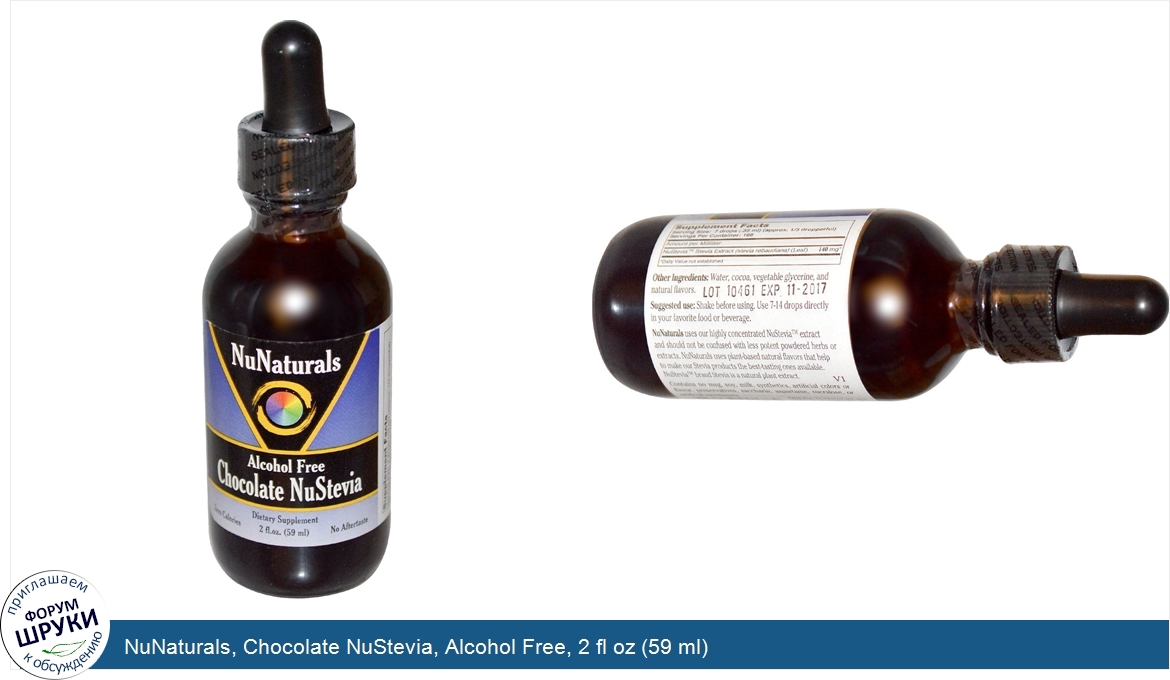 NuNaturals__Chocolate_NuStevia__Alcohol_Free__2_fl_oz__59_ml_.jpg