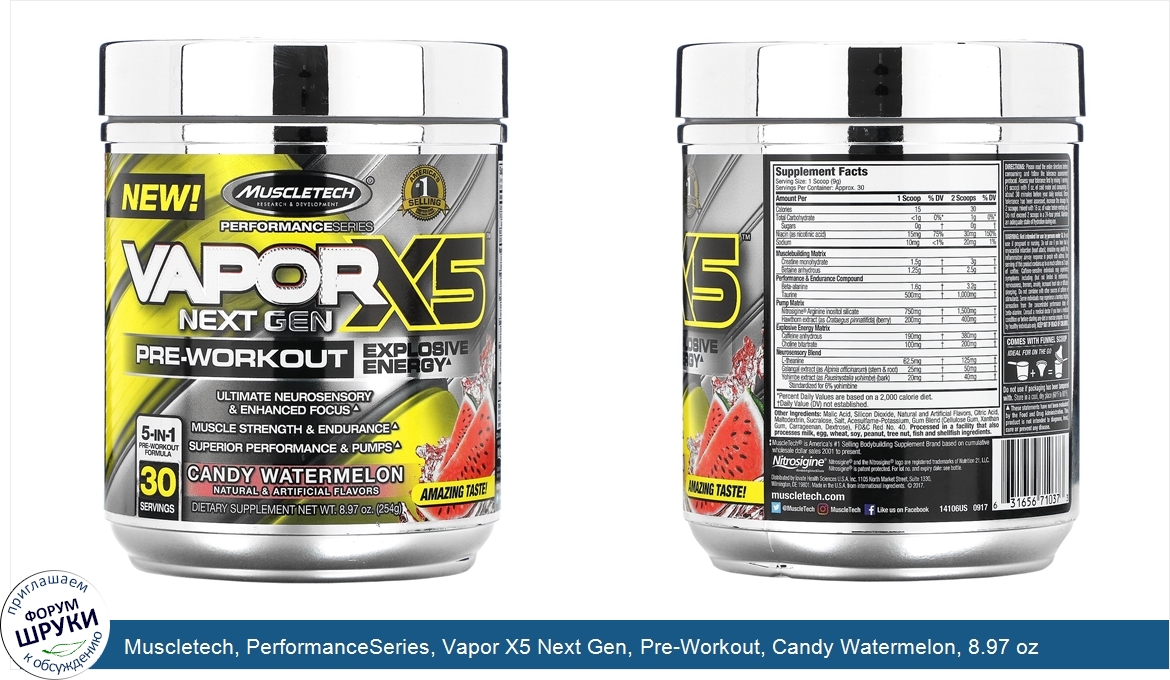 Muscletech__PerformanceSeries__Vapor_X5_Next_Gen__Pre_Workout__Candy_Watermelon__8.97_oz__254_g_.jpg