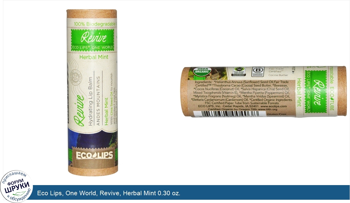 Eco_Lips__One_World__Revive__Herbal_Mint_0.30_oz..jpg