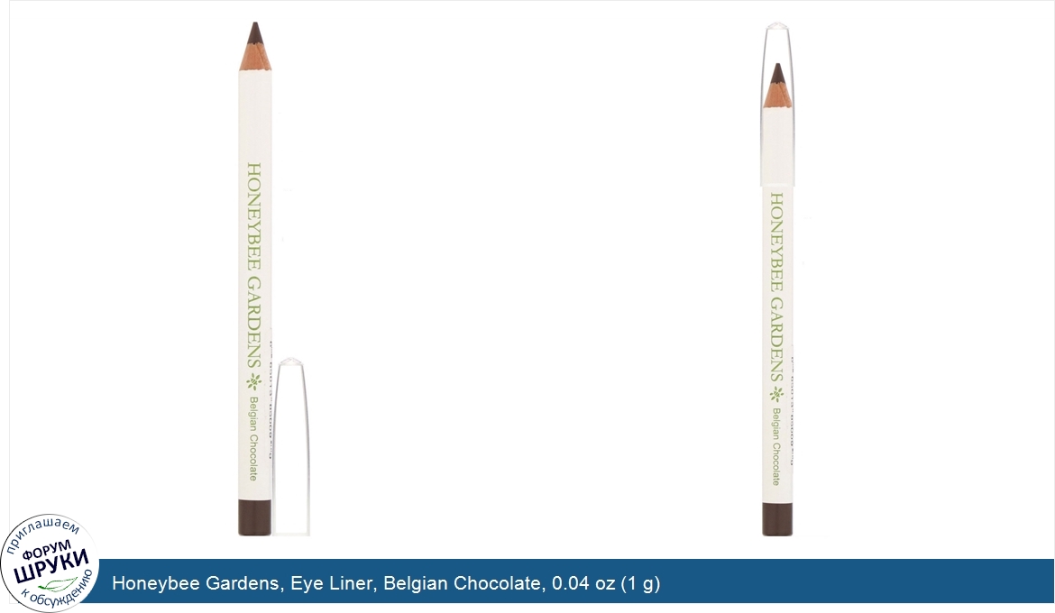 Honeybee_Gardens__Eye_Liner__Belgian_Chocolate__0.04_oz__1_g_.jpg