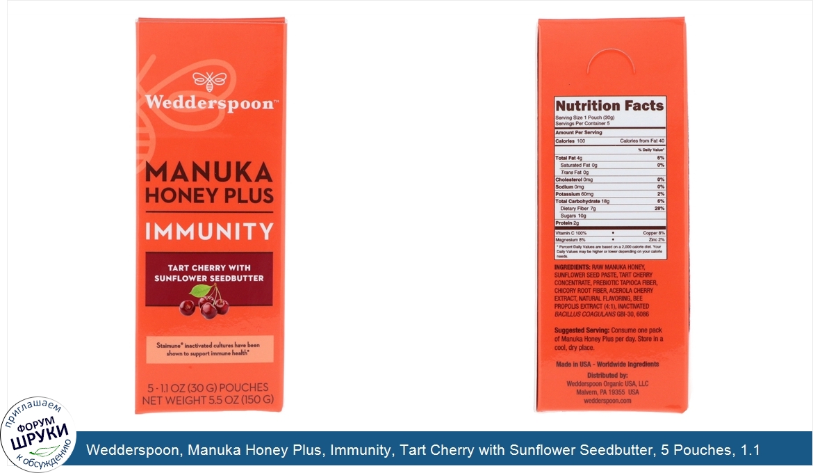 Wedderspoon__Manuka_Honey_Plus__Immunity__Tart_Cherry_with_Sunflower_Seedbutter__5_Pouches__1....jpg