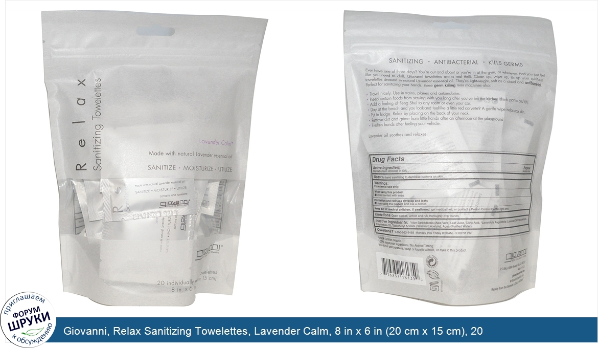 Giovanni__Relax_Sanitizing_Towelettes__Lavender_Calm__8_in_x_6_in__20_cm_x_15_cm___20_Towelettes.jpg