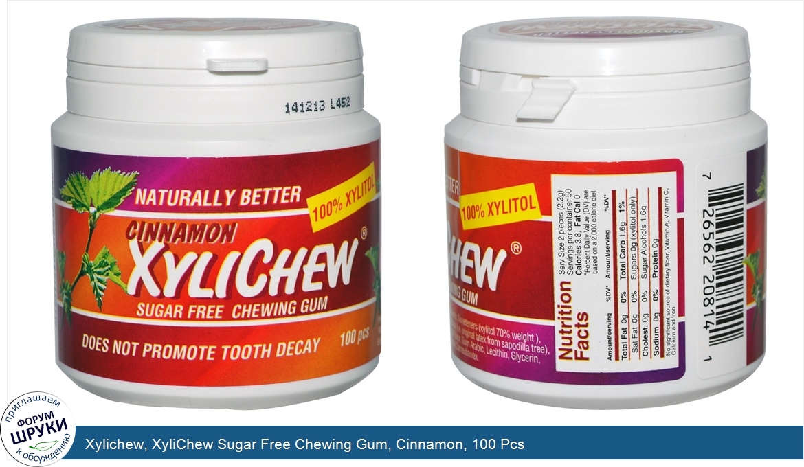 Xylichew__XyliChew_Sugar_Free_Chewing_Gum__Cinnamon__100_Pcs.jpg