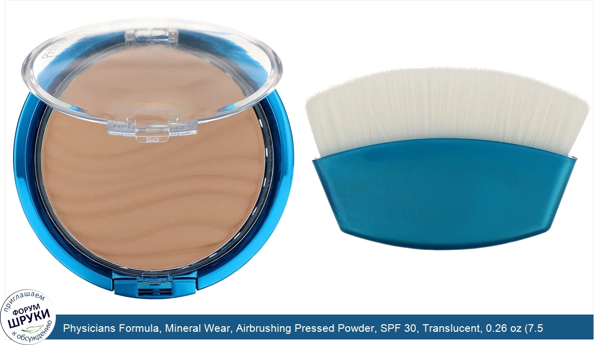 Physicians_Formula__Mineral_Wear__Airbrushing_Pressed_Powder__SPF_30__Translucent__0.26_oz__7....jpg