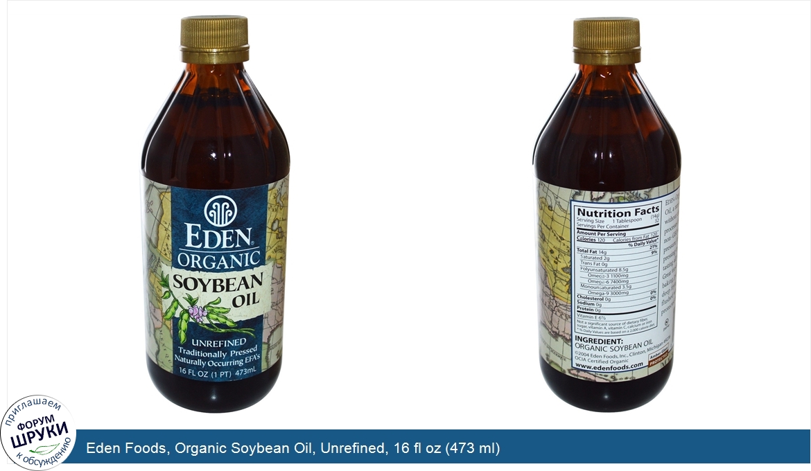 Eden_Foods__Organic_Soybean_Oil__Unrefined__16_fl_oz__473_ml_.jpg