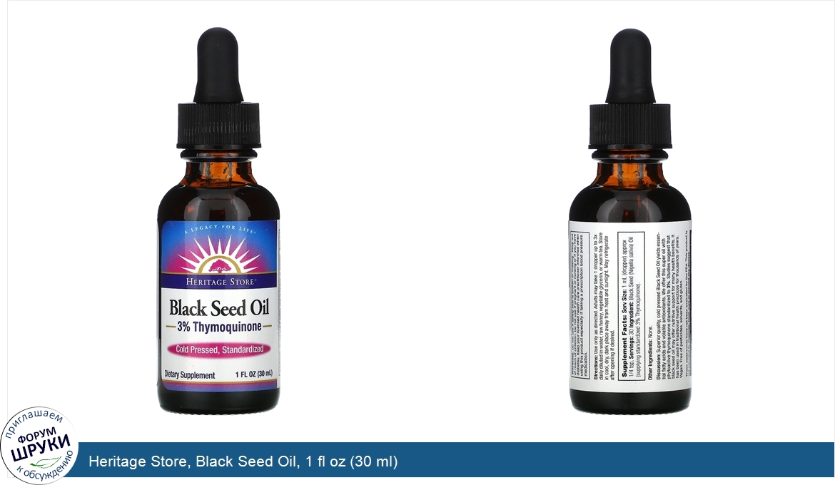 Heritage_Store__Black_Seed_Oil__1_fl_oz__30_ml_.jpg