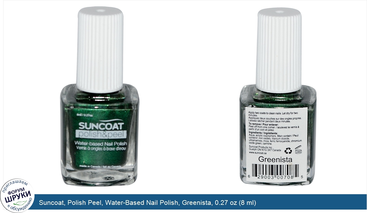 Suncoat__Polish_Peel__Water_Based_Nail_Polish__Greenista__0.27_oz__8_ml_.jpg