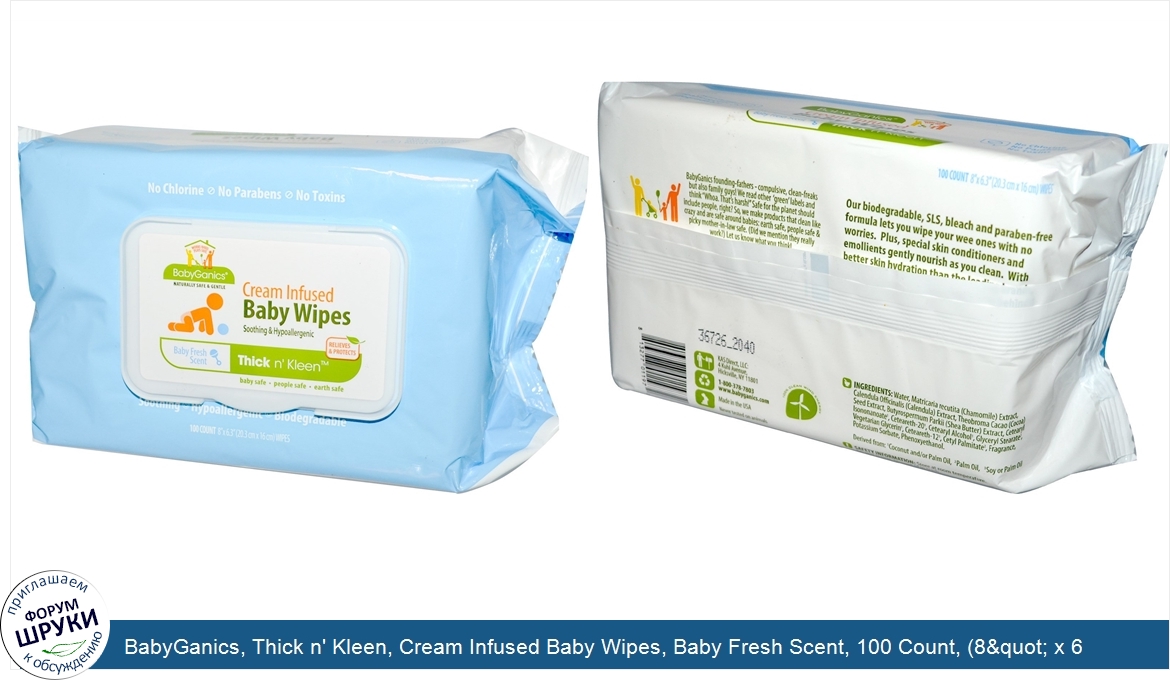 BabyGanics__Thick_n__Kleen__Cream_Infused_Baby_Wipes__Baby_Fresh_Scent__100_Count___8_quot__x_...jpg