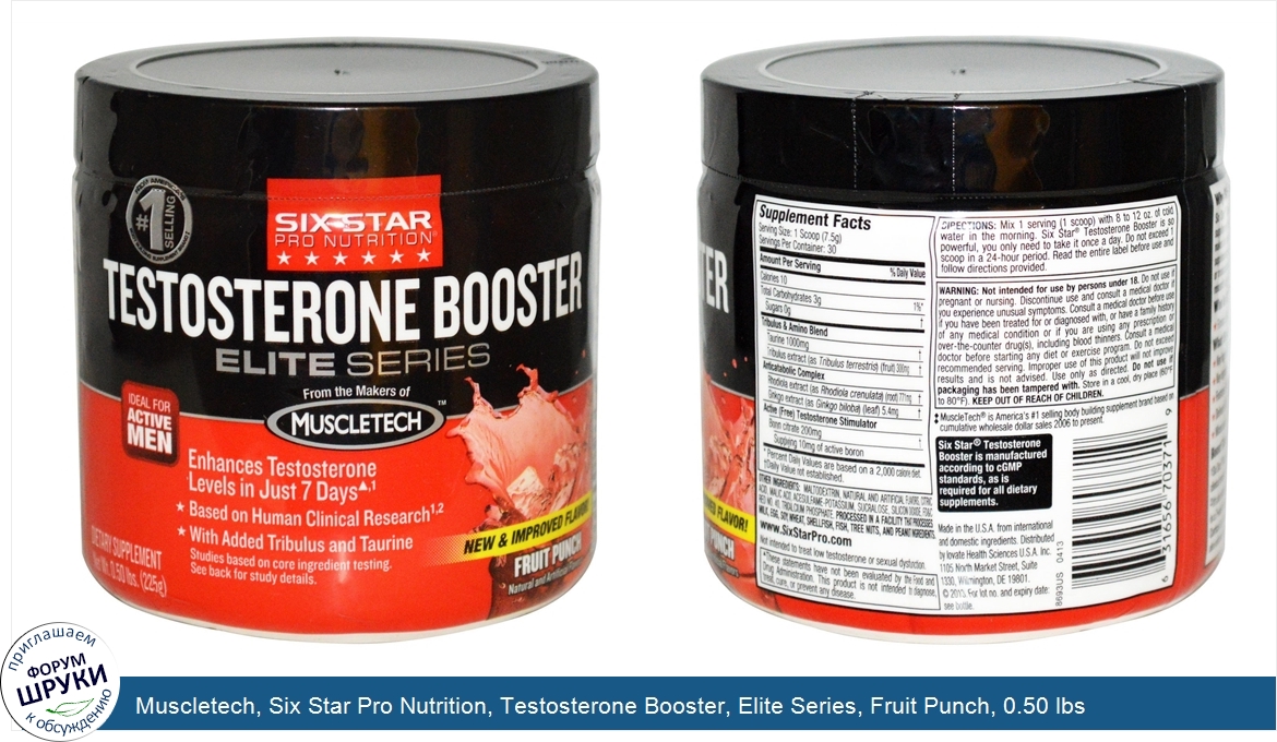 Muscletech__Six_Star_Pro_Nutrition__Testosterone_Booster__Elite_Series__Fruit_Punch__0.50_lbs_...jpg