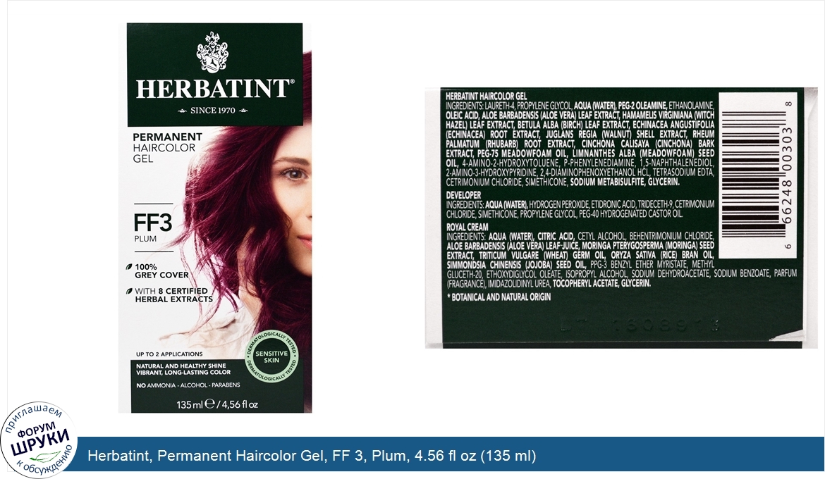 Herbatint__Permanent_Haircolor_Gel__FF_3__Plum__4.56_fl_oz__135_ml_.jpg