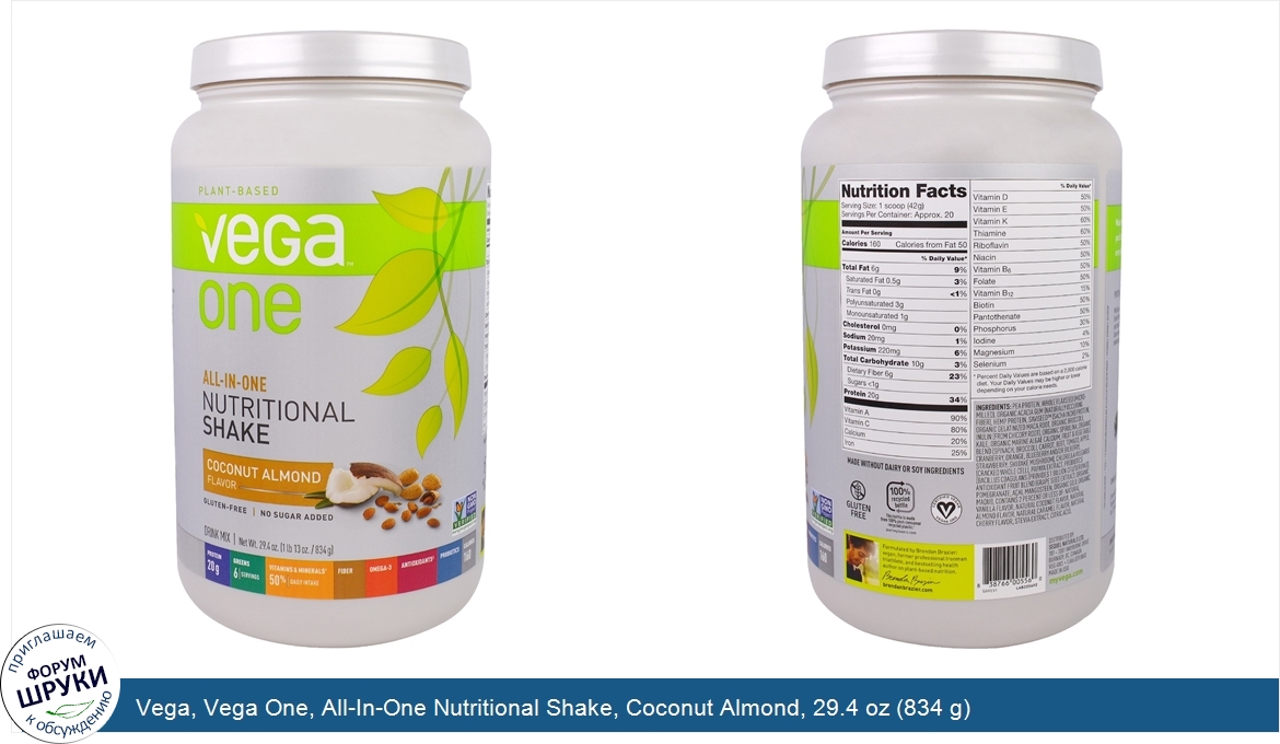 Vega__Vega_One__All_In_One_Nutritional_Shake__Coconut_Almond__29.4_oz__834_g_.jpg