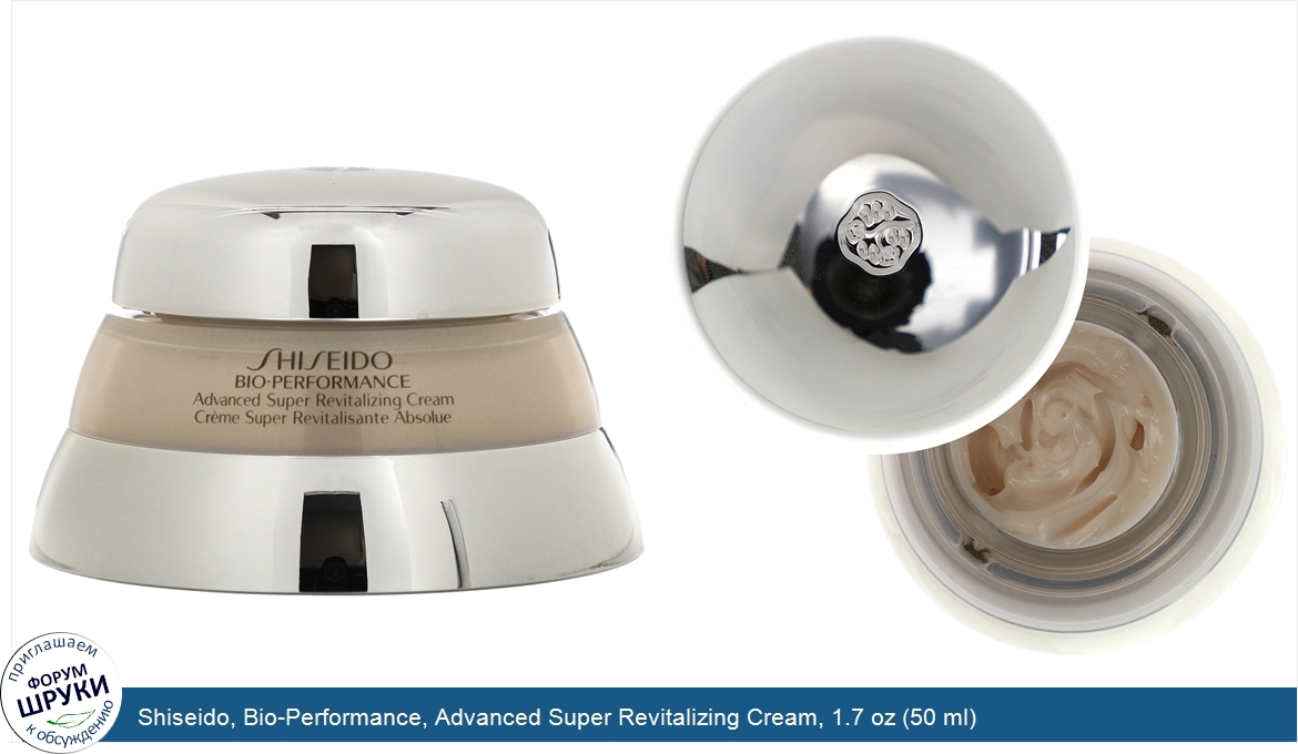 Shiseido__Bio_Performance__Advanced_Super_Revitalizing_Cream__1.7_oz__50_ml_.jpg