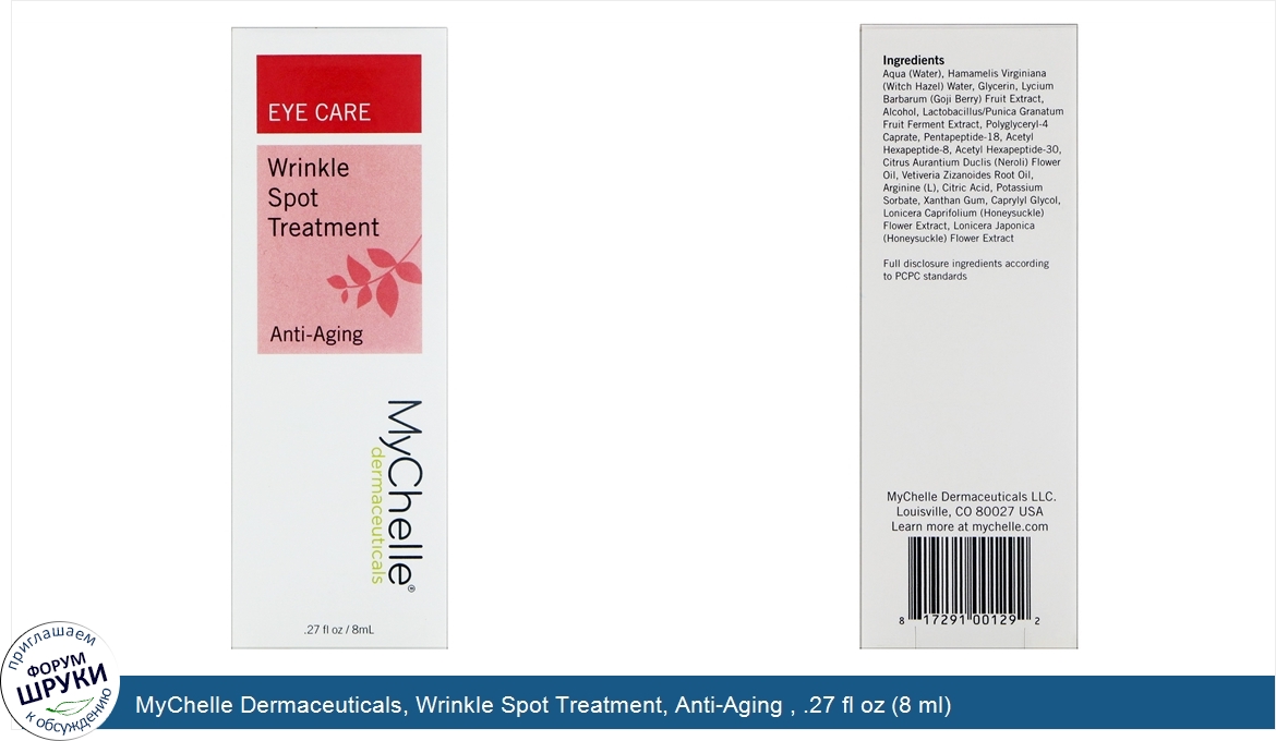 MyChelle_Dermaceuticals__Wrinkle_Spot_Treatment__Anti_Aging___.27_fl_oz__8_ml_.jpg