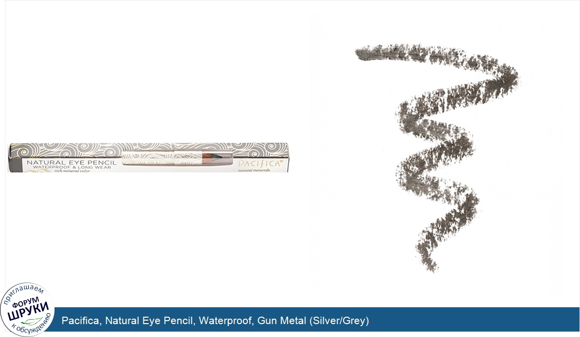 Pacifica__Natural_Eye_Pencil__Waterproof__Gun_Metal__Silver_Grey_.jpg