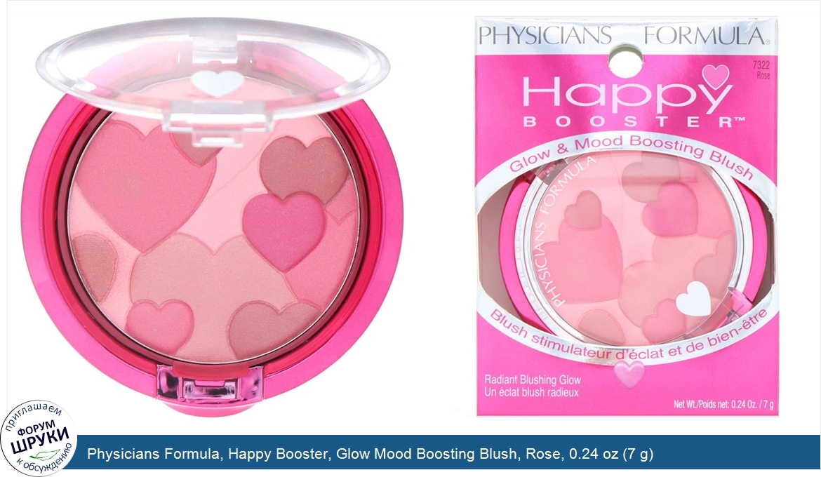 Physicians_Formula__Happy_Booster__Glow_Mood_Boosting_Blush__Rose__0.24_oz__7_g_.jpg