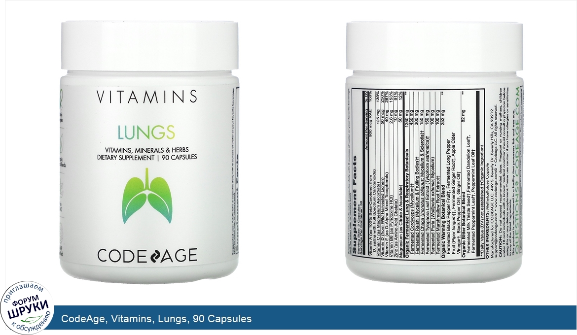 CodeAge__Vitamins__Lungs__90_Capsules.jpg