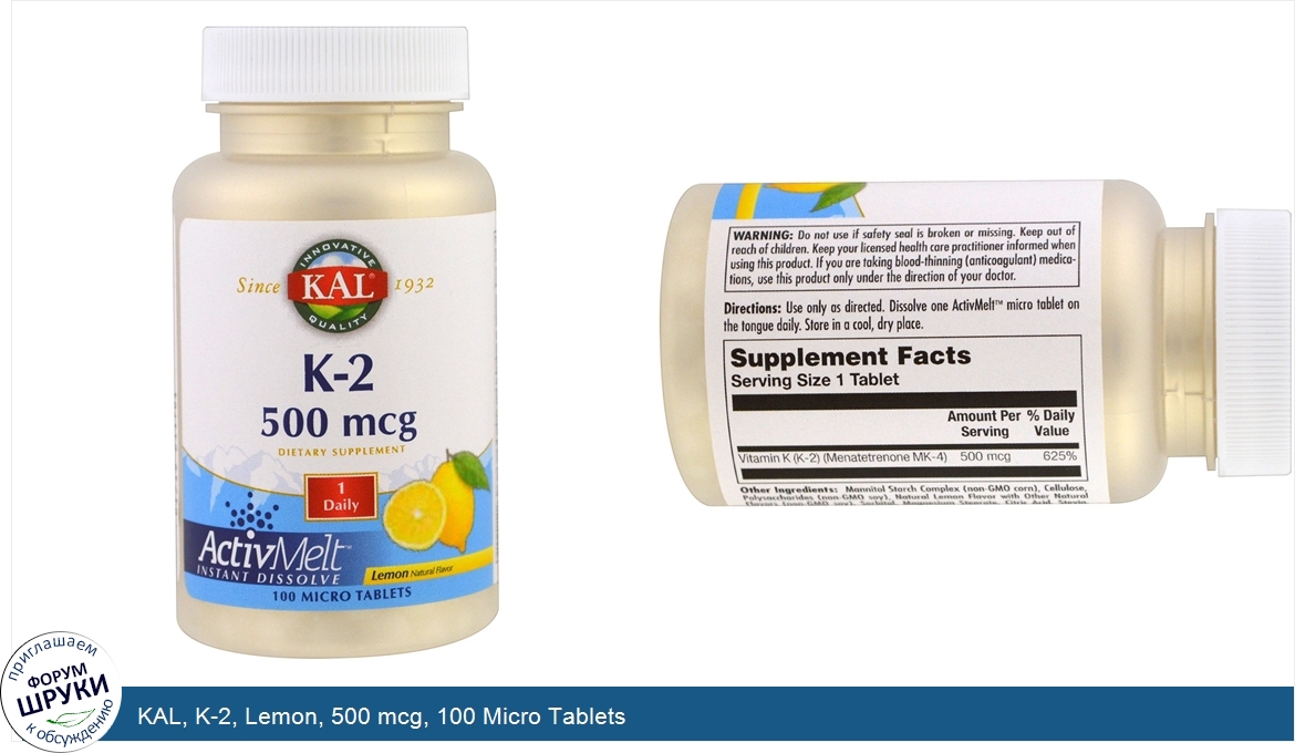 KAL__K_2__Lemon__500_mcg__100_Micro_Tablets.jpg