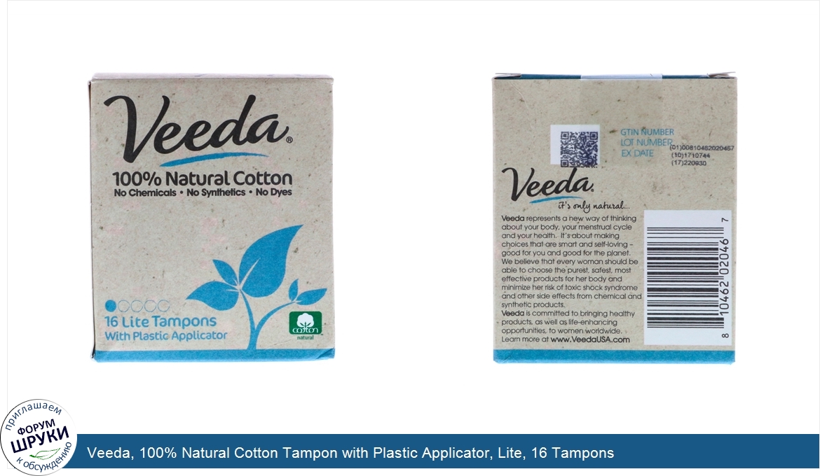 Veeda__100__Natural_Cotton_Tampon_with_Plastic_Applicator__Lite__16_Tampons.jpg