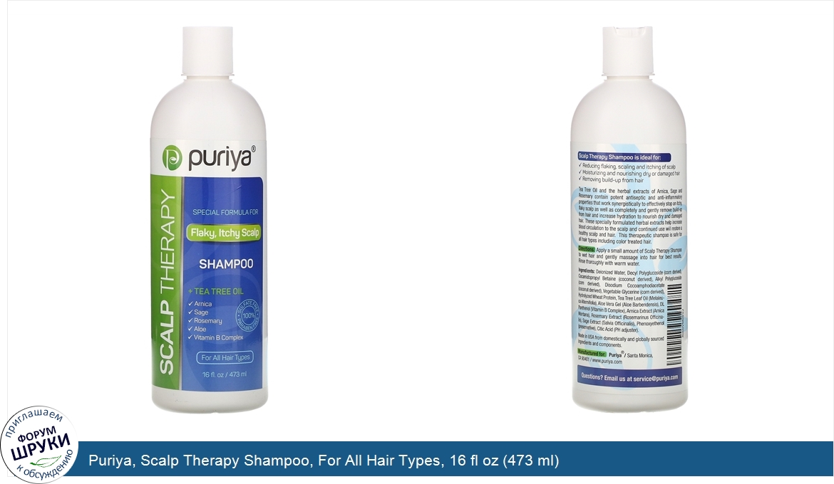 Puriya__Scalp_Therapy_Shampoo__For_All_Hair_Types__16_fl_oz__473_ml_.jpg