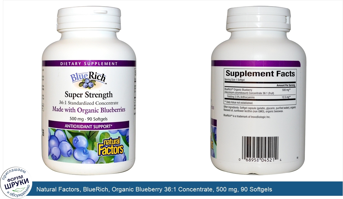 Natural_Factors__BlueRich__Organic_Blueberry_36_1_Concentrate__500_mg__90_Softgels.jpg