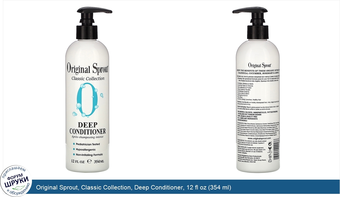 Original_Sprout__Classic_Collection__Deep_Conditioner__12_fl_oz__354_ml_.jpg