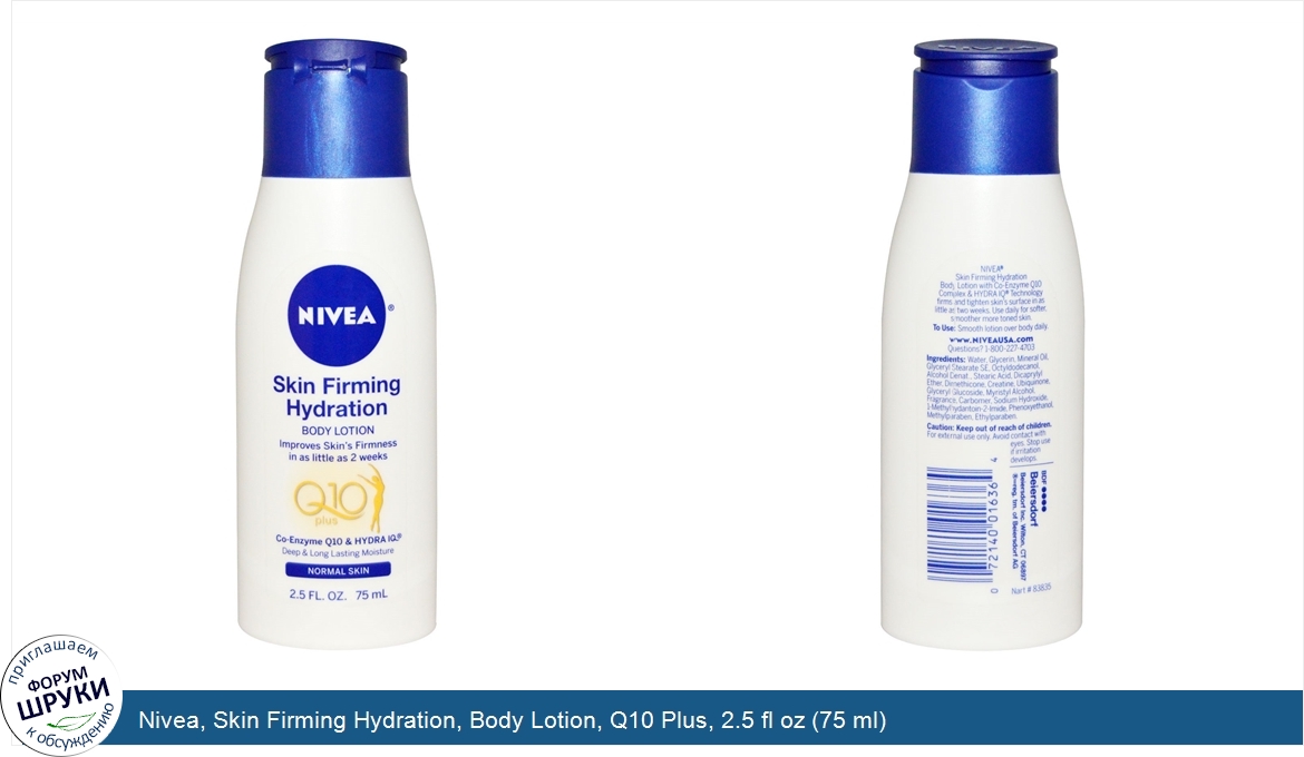 Nivea__Skin_Firming_Hydration__Body_Lotion__Q10_Plus__2.5_fl_oz__75_ml_.jpg