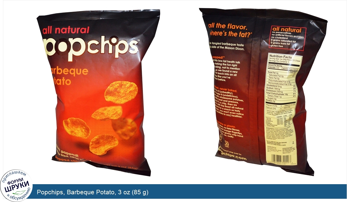 Popchips__Barbeque_Potato__3_oz__85_g_.jpg