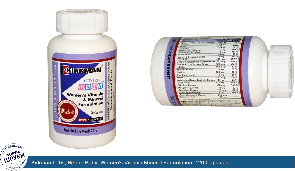 Kirkman_Labs__Before_Baby__Women_s_Vitamin_Mineral_Formulation__120_Capsules.jpg