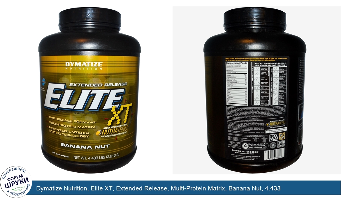 Dymatize_Nutrition__Elite_XT__Extended_Release__Multi_Protein_Matrix__Banana_Nut__4.433_lbs__2...jpg