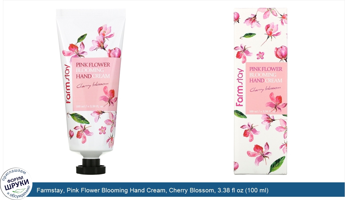 Farmstay__Pink_Flower_Blooming_Hand_Cream__Cherry_Blossom__3.38_fl_oz__100_ml_.jpg