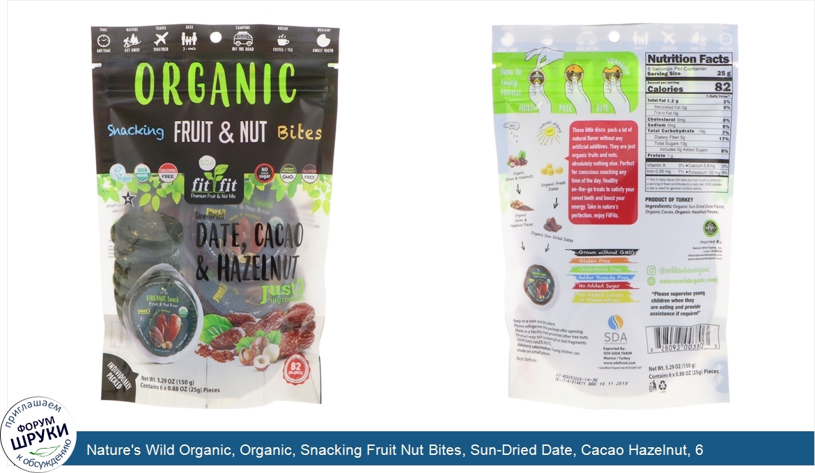 Nature_s_Wild_Organic__Organic__Snacking_Fruit_Nut_Bites__Sun_Dried_Date__Cacao_Hazelnut__6_Pa...jpg