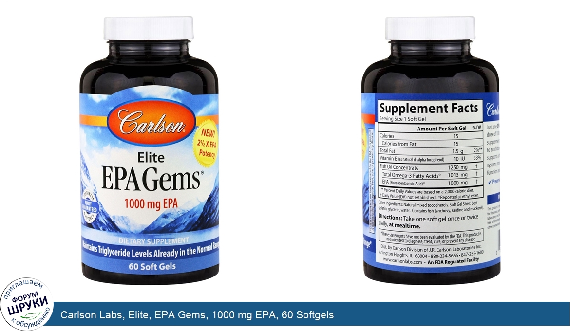 Carlson_Labs__Elite__EPA_Gems__1000_mg_EPA__60_Softgels.jpg