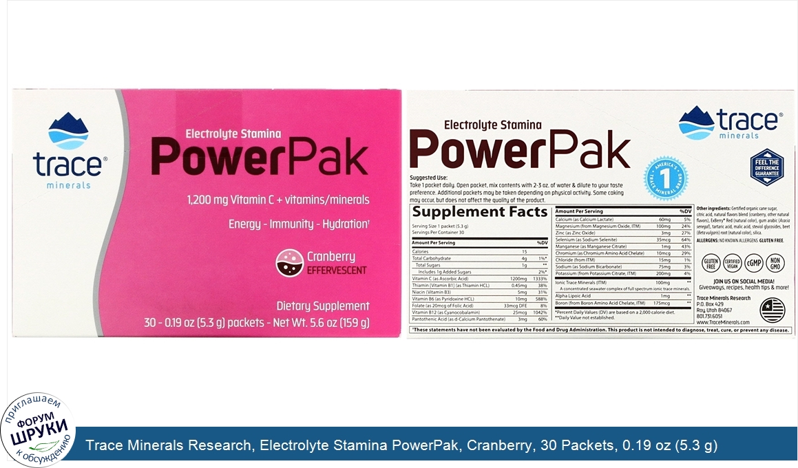 Trace_Minerals_Research__Electrolyte_Stamina_PowerPak__Cranberry__30_Packets__0.19_oz__5.3_g__...jpg