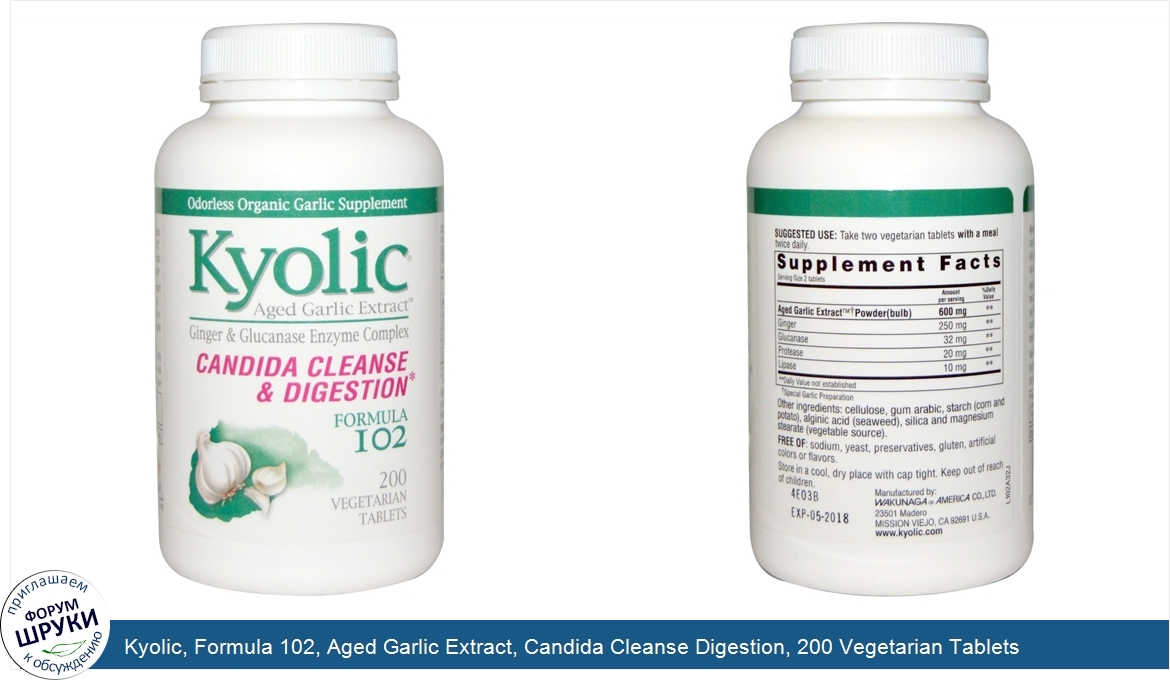 Kyolic__Formula_102__Aged_Garlic_Extract__Candida_Cleanse_Digestion__200_Vegetarian_Tablets.jpg